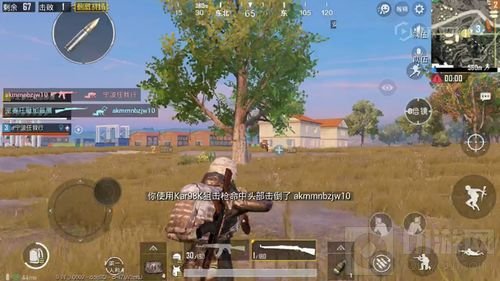 绝地求生刺激战场中如何成为一个合格的狙击手