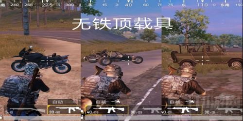 绝地求生刺激战场如何安全过桥 过桥小贴士