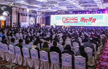 助力游戏企业加速出海 聚焦2018 DEAS游戏企业出海专场