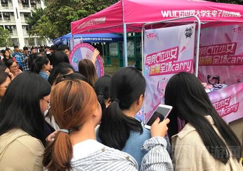 跨界合作新标杆！ 七度空间霸屏2018 WUCG