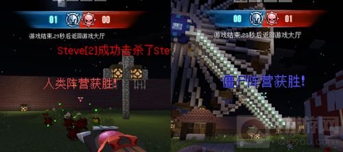 齐心协力 《我的世界》恶魔感染者玩法地图上线