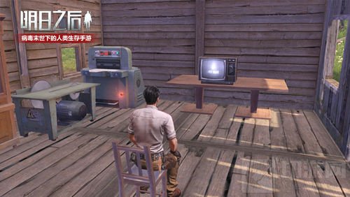 找回旧世界回忆 明日之后可以看电视和报纸了