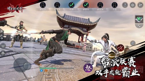 来打群架 《流星蝴蝶剑》帮派战玩法即将上线