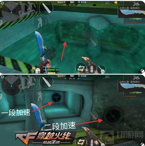 CF手游潜龙基地地图卡点攻略 助你轻松上分