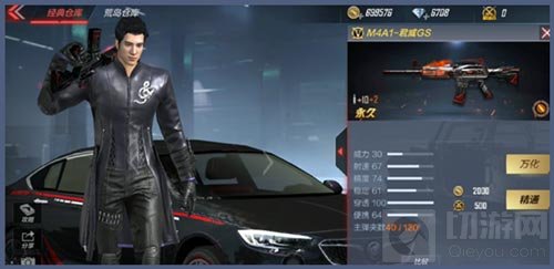 CF手游M4A1君威GS怎么样 别克主题英雄评测