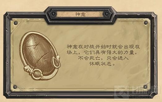 炉石传说单人冒险模式“挑战之旅”现已开放