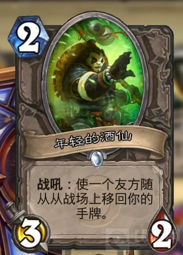 炉石传说龙鹰法卡组分享 上分真的超级简单