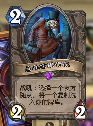 炉石传说龙鹰法卡组分享 上分真的超级简单