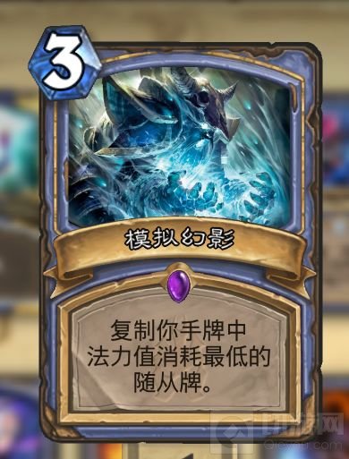 炉石传说龙鹰法卡组分享 上分真的超级简单