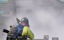 绝地求生刺激战场烟雾弹怎么用 烟雾弹使用指南