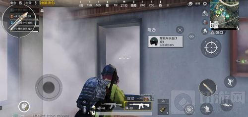 绝地求生刺激战场烟雾弹怎么用 烟雾弹使用指南