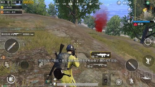 绝地求生刺激战场怎么抢空投 抢空投小技巧