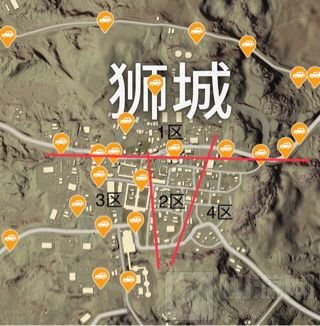 绝地求生刺激战场沙漠地图最大资源点狮城讲解