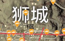 绝地求生刺激战场沙漠地图最大资源点狮城讲解