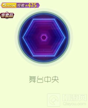 球球大作战极品三件套包含哪些皮肤 套装介绍