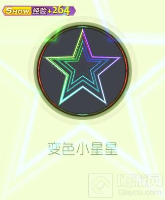 球球大作战极品三件套包含哪些皮肤 套装介绍