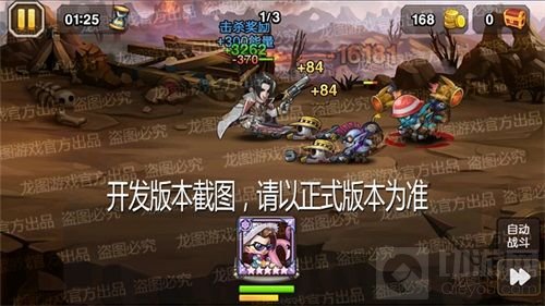 风华正茂 小冰冰传奇银河提督全新皮肤朝气蓬勃