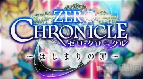 白猫计划厂商新作《Project Babel》公布全新PV