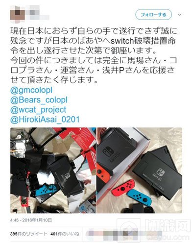 白猫计划厂商新作《Project Babel》公布全新PV