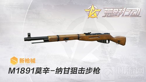 超萌预警! 荒野行动全新玩法圣诞雪战明日开启