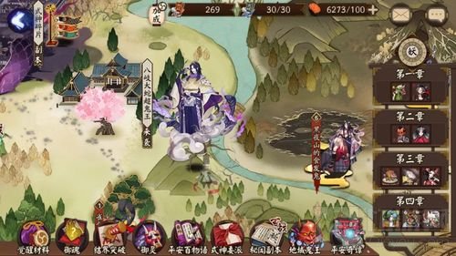 蛇影现邪神至 《阴阳师》超鬼王征伐即将来袭！