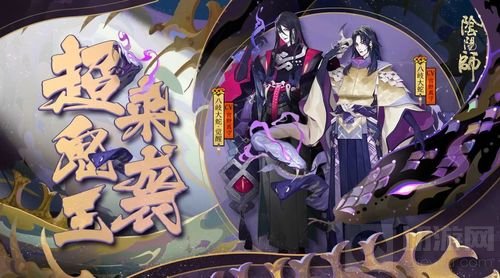 蛇影现邪神至 《阴阳师》超鬼王征伐即将来袭！