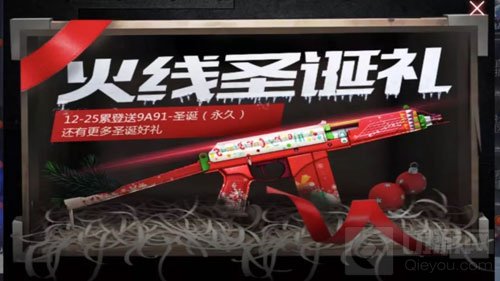 CF手游双“蛋”福利抢先曝 多重豪礼送不停