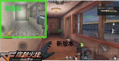 CF手游新版本鹰眼地图更新 高清家族再添新丁