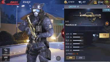 CF手游QBZ95-A属性评测：点射无敌 刚枪神器