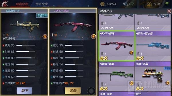 CF手游QBZ95-A属性评测：点射无敌 刚枪神器