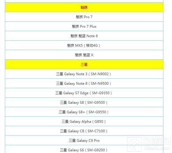 使命召唤手游可用哪些机型参与测试 配置要求