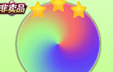 球球大作战关键词调色板怎么得 皮肤获取指南