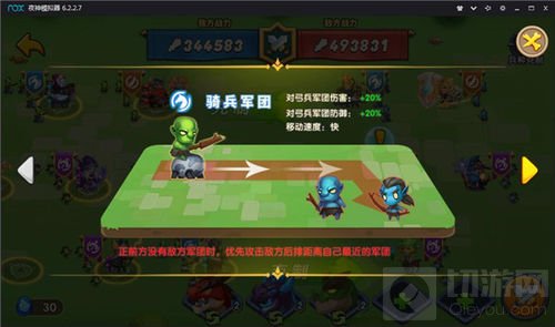 一起冲鸭! 《领主大乱斗》手游今日凶萌开测