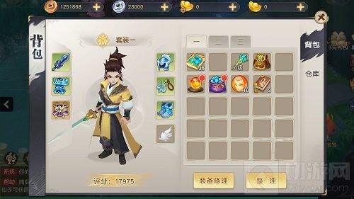 回合制手游《火王》染色系统 教你成为最靓的仔