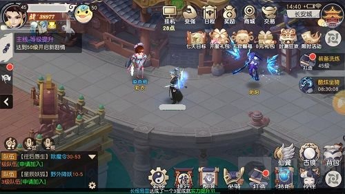 回合制手游《火王》染色系统 教你成为最靓的仔