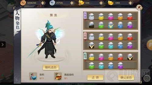 回合制手游《火王》染色系统 教你成为最靓的仔