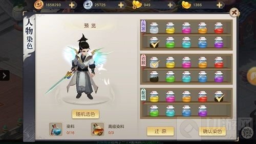 回合制手游《火王》染色系统 教你成为最靓的仔