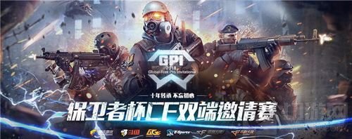 GPI首周赛事圆满落幕 参赛队伍均有不俗表现