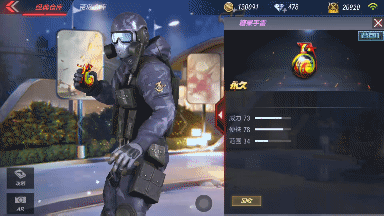 CF手游糖果手雷怎么样 糖果手雷全方位评测