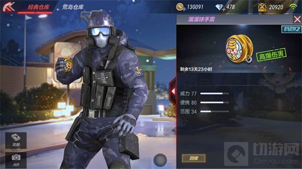 CF手游糖果手雷怎么样 糖果手雷全方位评测