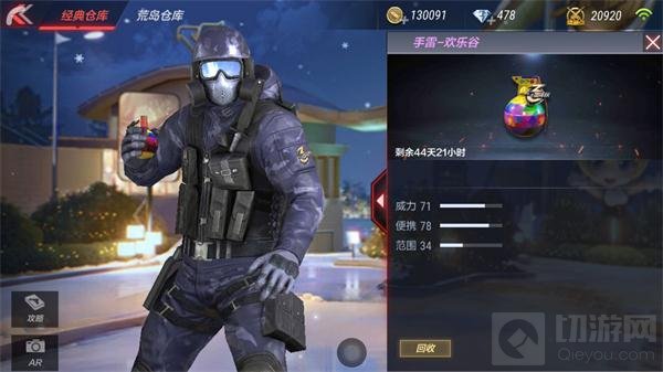 CF手游糖果手雷怎么样 糖果手雷全方位评测