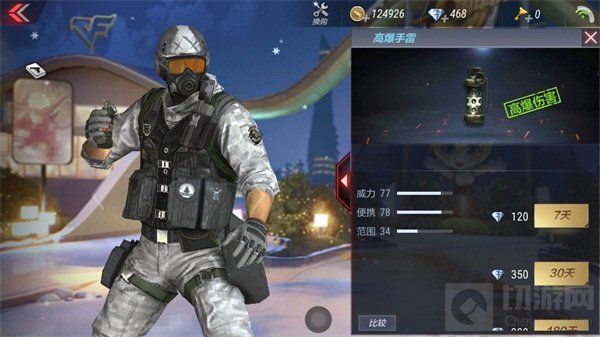 CF手游变鸡手雷属性评测 炸死敌人秒变小鸡