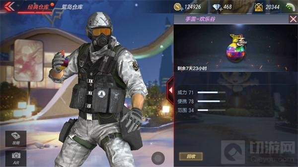 CF手游变鸡手雷属性评测 炸死敌人秒变小鸡