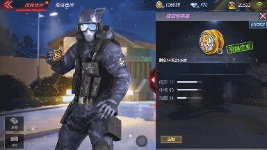 CF手游溜溜球手雷综合评析 威力可媲美高爆