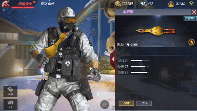 CF手游惨叫鸡好不好用 惨叫鸡属性全面评测