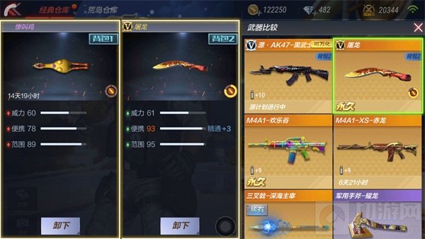 CF手游惨叫鸡好不好用 惨叫鸡属性全面评测