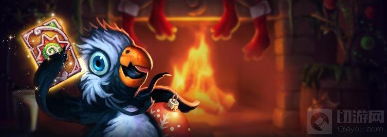 意外之礼 《炉石传说》冬幕节特别活动现已开放 