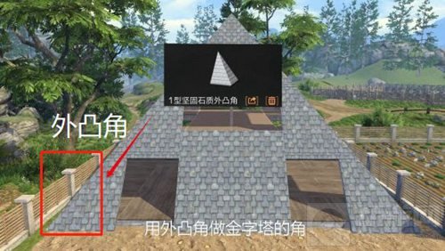 明日之后金字塔怎么建 金字塔建筑简单教程