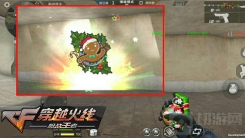 CF手游圣诞节即将到来 多款限定武器重磅来袭