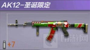 CF手游圣诞节即将到来 多款限定武器重磅来袭